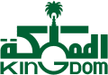 Kingdom Holding Company - logo